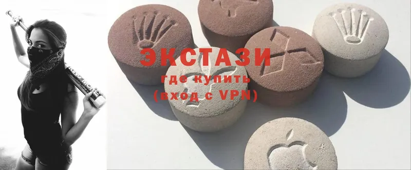 Экстази 300 mg  Буинск 