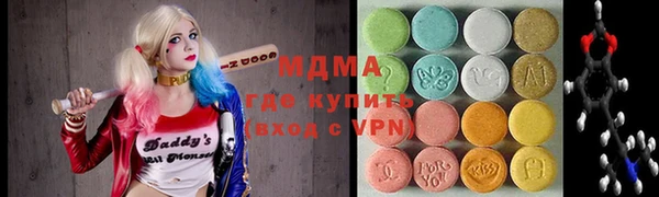 ПСИЛОЦИБИНОВЫЕ ГРИБЫ Богданович